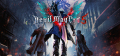 Devil May Cry 5 Devil May Cry 5 Logo